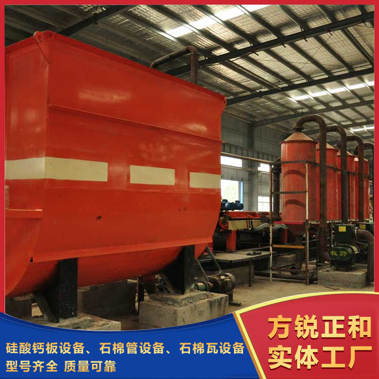 石棉瓦機