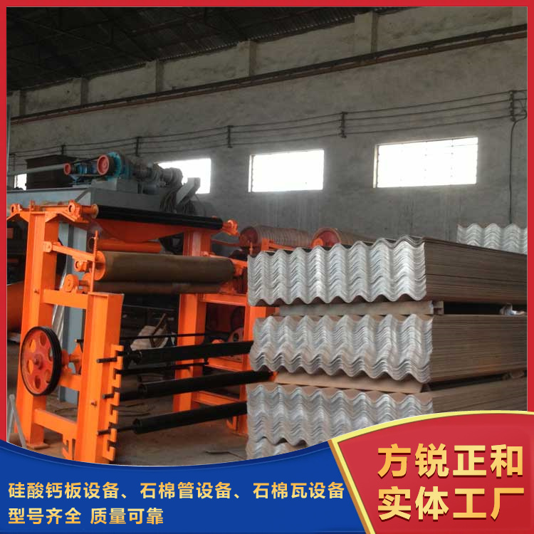  石棉瓦機(jī)